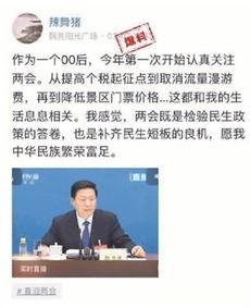 如何看最新爆料新闻直播,直播新闻背后的真相与影响