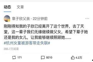 五一最新爆料新闻事件是真的吗,事件真相揭秘，是真是假？